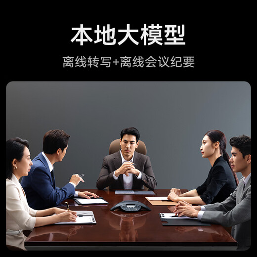 IFLYTEK Office Laptop X5Pro/