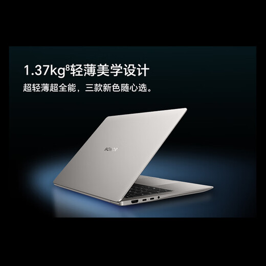 Honor MagicBook Pro 14 Geek Edition AI Thin and Light Notebook 92Wh Huge Battery U5-125H 24G 1T 3.1K Oasis Eye Protection Screen Gray