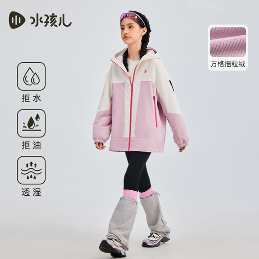 SOUHAIT children's clothing boys and girls thick fleece jacket 2025 autumn and winter new three-proof polar fleece windbreaker versatile tops off-white SHTDND01CC703W06 160