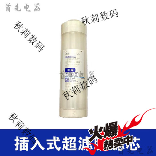 沁园净水器滤芯KRT2800 3890 3800 反渗透RO膜全套 KRT3820(全套4节)