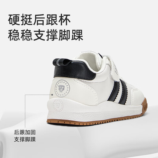 Tyrannis kids spring children's sports shoes for boys and girls casual moral training shoes for middle-aged and older children campus white sneakers white/black 29