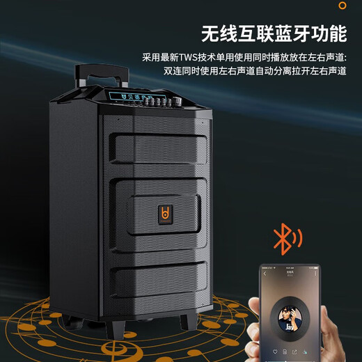 Bader H1286B audio superior series wireless series square dance audio high-power heavy bass outdoor karaoke Bluetooth portable mobile trolley Bluetooth lantern speaker H1552 15-inch BD-H1586B new upgrade