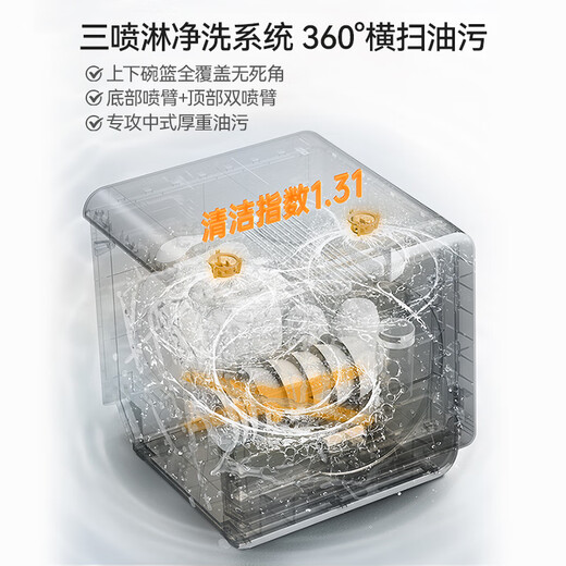 VATTI T1 millet cake 5 sets desktop dishwasher mother and baby grade 105 high temperature drying first class water effect double-layer bowl basket fruit and vegetable household small size installation-free national subsidy 20%