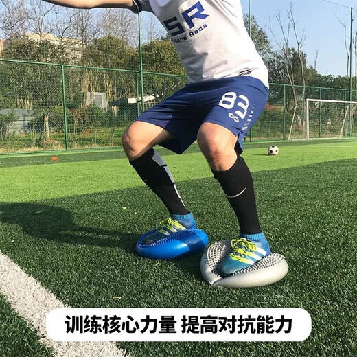 Balance ball ankle strength training balance pad football ankle strength ankle joint rehabilitation children's football core balance pad blue an air pump air needle