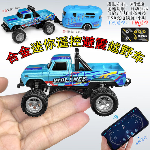 Zhouke 25 Remote Control Toy Cars Alloy Mobile Phone Tesla Cyber Pickup Off-Road Vehicle High Speed Race Children's Electric Car Dual Control Mobile Phone 4 Wheel Tesla Pickup Truck Silver 24G Charging Cable Free Remote Control Battery + Tools