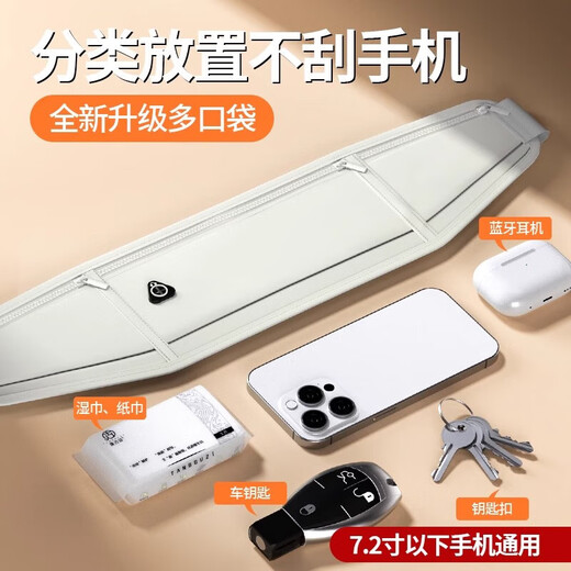 Zhizhou sports waist bag running mobile phone bag for men and women outdoor morning running fitness multi-functional waterproof invisible light fabric-Micang classic black