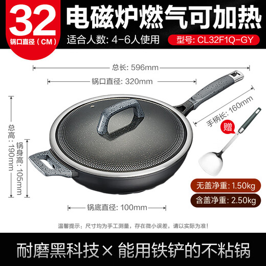 ASD wok non-stick magic stone smokeless wok titanium pot gas stove induction cooker universal 32cm suitable for 4-6 people