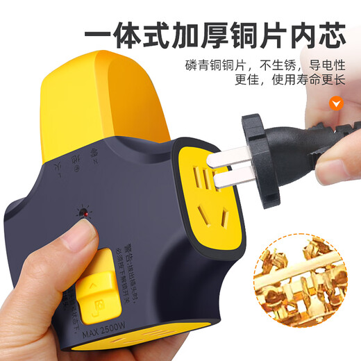 Middle seat outdoor lockable anti-fall high-power socket extension cord floor drag plug strip construction site explosion-proof drag strip plug pull-proof socket with cord-4 square meters 365 days of use can be returned and replaced 50 meters