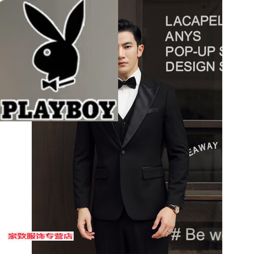 Playboy (PLAYBOY) groom wedding suit men's suit formal dress business casual slim British wool suit three-piece suit black two-piece suit top + pants + lining 52XL 120-135Jin Jin equals 0.5 kg to wear