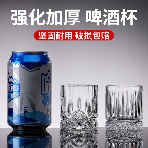 Fantasy Beer Cup Light Luxury High-end Household Set Creative Crystal Glass High-Looking Small Wine Glass Anti-fall Spirit Cup High Transparent Glass 100mL Vertical Pattern Cup (6 pieces)