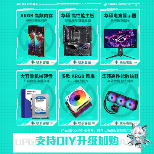 ASUS 24-issue interest-free 9600X/RTX5060Ti host Tianxuan white family bucket RTX5070 graphics card desktop assembly computer e-sports game design AIDIY complete machine with one 9600X+RTX5060 Tianxuan