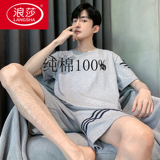 浪莎（LangSha）2025新款夏天条纹睡衣男士夏季青少年短袖男生纯棉家居服男款大码 HDE-9928 L