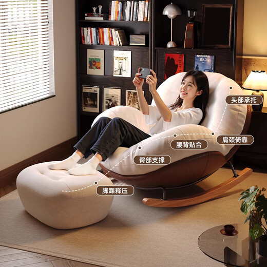 Rocking chair living room lazy sofa home leisure adult rocking chair indoor recliner nap balcony single sofa coffee spell white + foot pedal (skin-friendly baby velvet)
