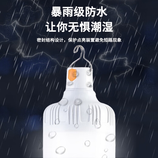 JINGGONG Rechargeable Emergency Lighting LED Bulb Wiring-Free Ultra-Long Life Mobile Outdoor Night Market Power Outage Camping Light 100W White Light