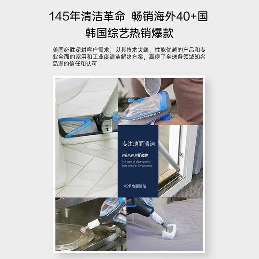 BISSELL steam mop household floor mopping handheld high temperature disinfection electric cleaning machine 2781Z 2781Z