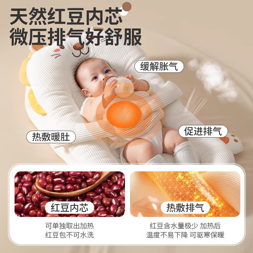 Bei Chuzhong Slope Pillow Crib Middle Bed Slope Pad Baby Anti-vomiting Soothing Palm for Breastfeeding and Sleeping Magic Device Anti-jumping Sunshine Lion Electric Slap 7A Grade Antibacterial and Anti-mite Four-level adjustment/comes with fixed pillow/removable and washable