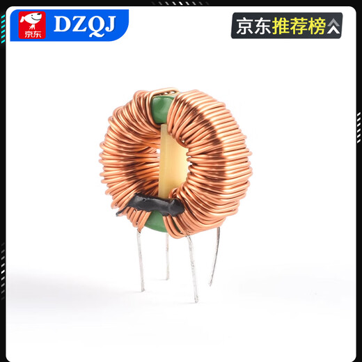 Common mode inductor 470uH2.2/5/10/20/30mH magnetic ring plug-in ring power supply filter EMC inductor coil 18*10*7-30MH-0.7 line 4A No Specifications