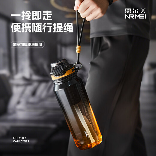 NRMEi sports water cup extra large capacity men's tritan summer high temperature resistant anti-fall tea sports kettle plastic cup