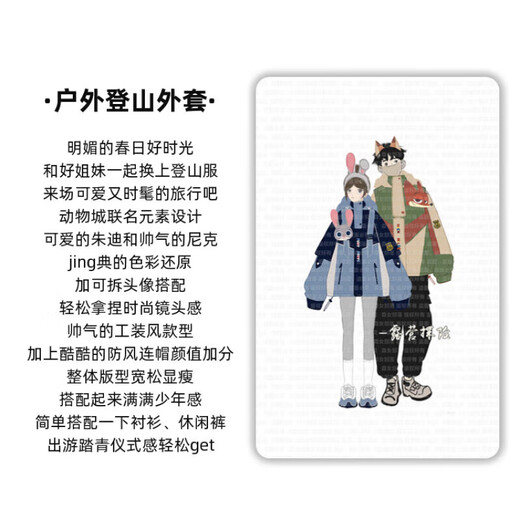 MieLanat Jacket Judy Nick Zootopia Jacket Spring and Autumn New Windproof Warm Couple Windbreaker for Men and Women Blue Overalls with Doll Children's Style 160cm