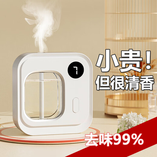 Aromatherapy machine household automatic fragrance machine fragrance machine puppy same essential oil air freshener diffuser machine hotel toilet deodorizing perfume indoor Chinese Valentine's Day girl gift 1 host + 3 essential oils Hilton + lavender + orange flower