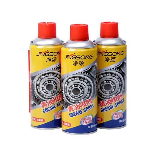 Deer color liquid butter spray hand spray car forklift door lock bearing gear abnormal noise machinery high temperature resistant lubricating grease Baotili butter spray temperature resistant 200 degrees 12 bottles 450ML