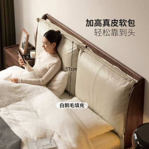 Genji Wood Language Full Solid Wood Bed Double Bed Master Bedroom Leather Upholstered Bed (Golden Sandalwood) Solid Wood Bed 1.8*2m (Genuine Leather Beige)