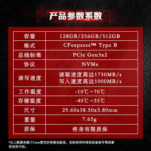 雷克沙（Lexar）CFexpressType B128G存储卡8K数码相机内存卡XH2SZ679S1R5C CFe Type B 128内存 金卡 专用读卡器 官方标配