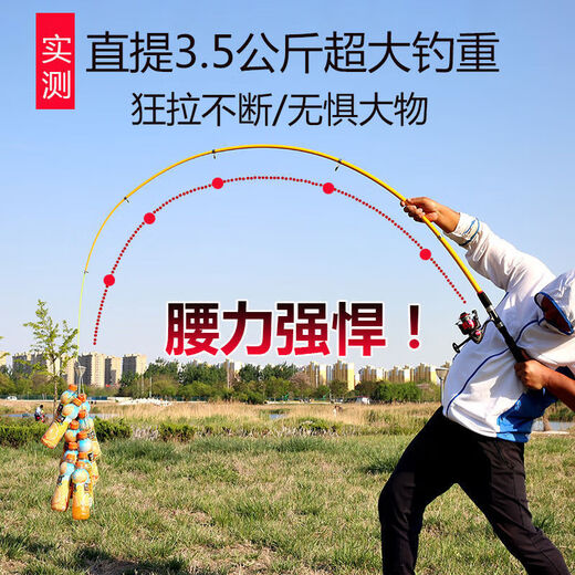 Koyinge, collected by 103,000 people, sea pole throwing pole, long-distance throwing pole, ultra-hard carbon sea fishing rod, fishing rod and fishing gear set, 2.4m, one sea pole (no fishing wheel, no gift package)