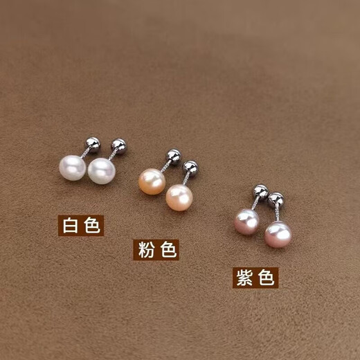 FVIP Old Phoenix 999 sterling silver pure silver needle pearl earrings women's pierced earrings for sleeping without taking off the screw twist buckle earrings 4+6+8 one pair each
