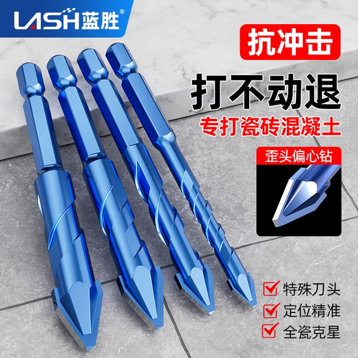 Lansheng ceramic tile drill bit for drilling concrete, super-hard tilted head eccentric drill, cement wall tile special impact triangle drill, super-hard eccentric drill 6mm, 5 pieces