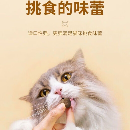 Baichan fresh meat kitten cat food 1 to 12 months cat food 0-6 cat food nutrition, fattening and physical fitness without shedding, chicken + beef + goat milk powder formula pure food 2.5Jin Jin equals 0.5kg, fattening and hairy cat food, balanced nutrition, hehe