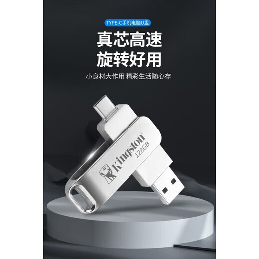 Jintuton USB flash drive for mobile phone and computer dual-use vivo Hongmeng dual interface Android high-speed metal customization 1T silver 1000 G