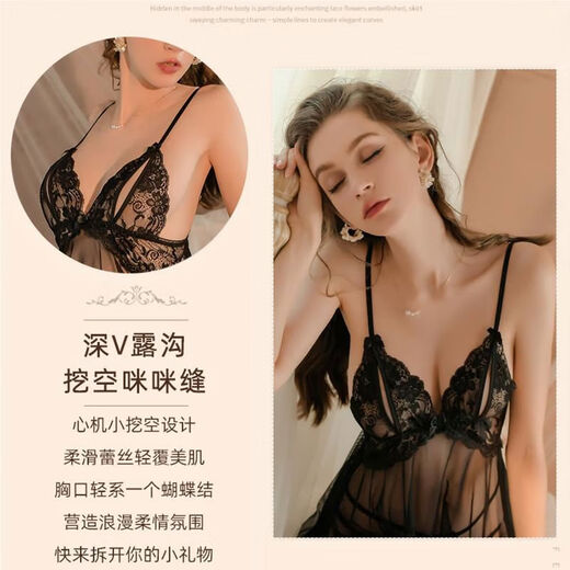 Couple shorts, passionate crotchless pants, thong with holes, sexy mesh, super hot thong underwear, women's lace, black suspender skirt, open panties