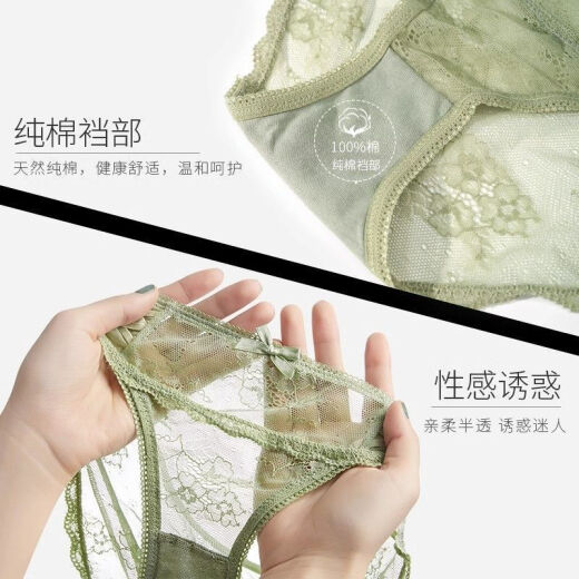 Siete lobos (septWolves) bragas de encaje para mujeres con la entrepista de algodón puro para mujeres sexy triángulo de la cintura baja súper caliente nuevo estilo 2025 pantalones cortos de mujer 9227# negro + negro + negro (traje) 3 tiras l 110-130Jin [Jin equivale a 0.5 kg]