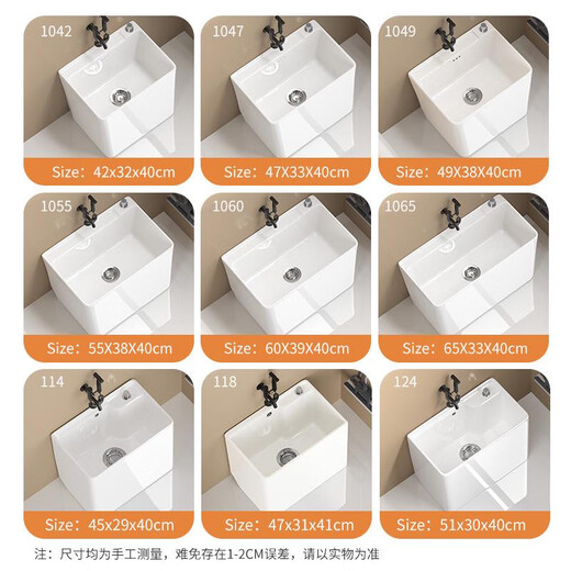 TOTO balcony mop pool large rectangular ceramic mop pool small bathroom household floor washing mop basin mop sink 1047 glaze 47*33+ faucet