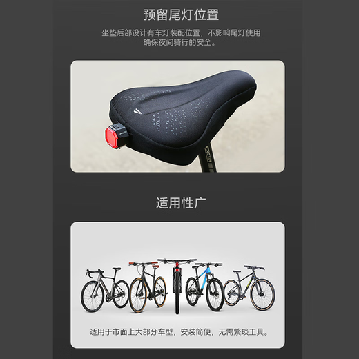 Xide Sheng (xds) road mountain bike water bottle cage fender lock pump front bag seat cushion cover helmet tail light accessories seat cushion cover - comfortable lycra