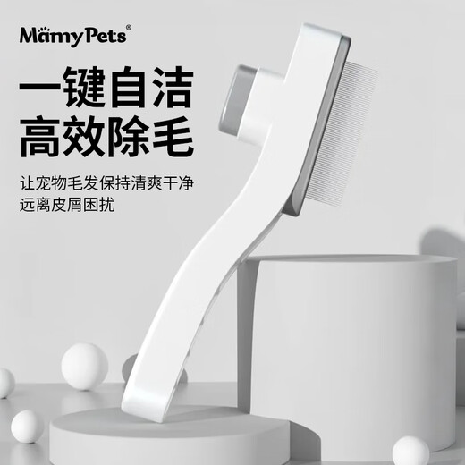 MamyPets cat comb, cat comb special de-floating hair cleaner, hair remover, combing brush artifact, row comb needle comb