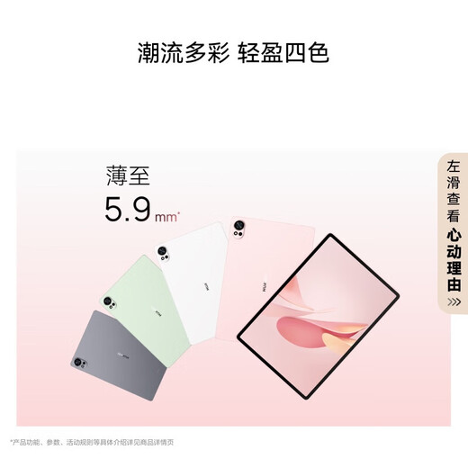 Huawei Tablet MatePad Air 12 inches 2025 new product high brush 2.8K high definition full screen office gaming Huawei tablet flagship high brush丨8G+256G smoke gray official standard + order gift package