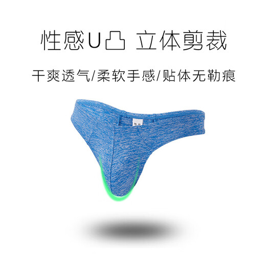 Shantou Lincun Summer Men's T-Pants Sexy, Comfortable and Breathable Mid-waist T-Pants Underwear Men's U-Protruding Single Butt Trendy Blue XL (2'8-3'0)