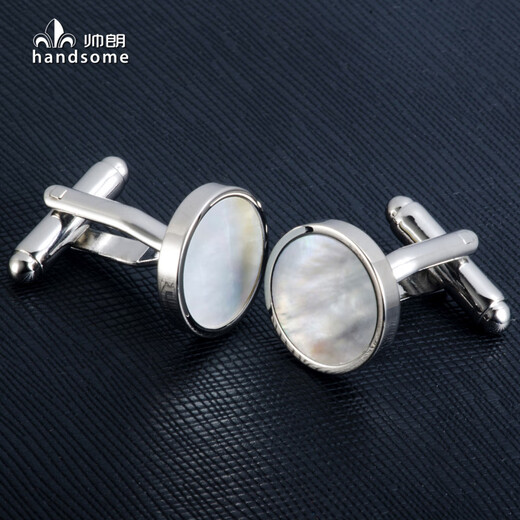 Jiyu simple round light white shell cufflinks unisex French shirt cuffs silver cufflinks Cufflinks small black shirt buttons 2 pieces