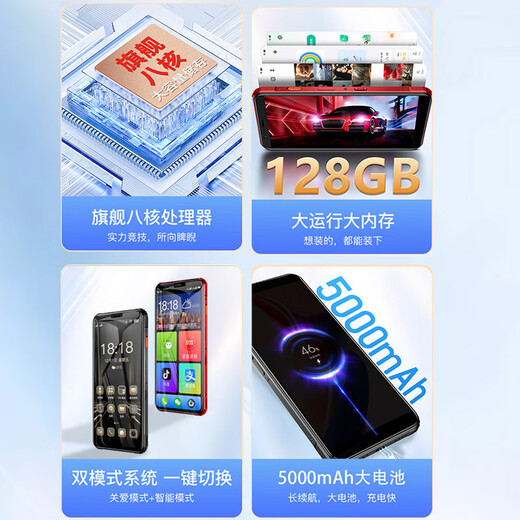 Tianyu M50 brand new three-proof smart phone for the elderly, ultra-thin, large screen, eight-core, full Netcom, gaming, e-sports, student price, Android 100 yuan special mobile phone for the elderly, 64GB, black