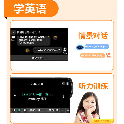 Senior Notes 2025 New Offline Point Reading Pen General Learning Dictionary Pen Synchronization Textbook Translation Pen Universal Learning Machine Primary School Junior High School High School Textbook Synchronization Point Reading Machine Gift Standard White + Xueersi Question Bank + Textbook Synchronization + Photo + 8GB Textbook Synchronization/Photography and Problem Solving/Synchronization Video/Composition Guidance/Offline Translation