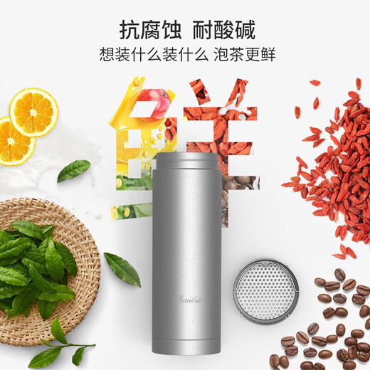 SMVP German brand pure titanium thermos cup men's large capacity business light luxury titanium tea cup office water cup gift pure titanium_420ml
