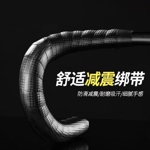Raft Core Bicycle Handle Wrap Road Personalized Fishing Rod Anti-slip Sweat Absorbent Dead Fly Bend Cover Shock Absorption Anti-Slip 190*3cm Carbon Fiber Pattern*Black Model Anti-Slip Shock Absorption 2 Rolls