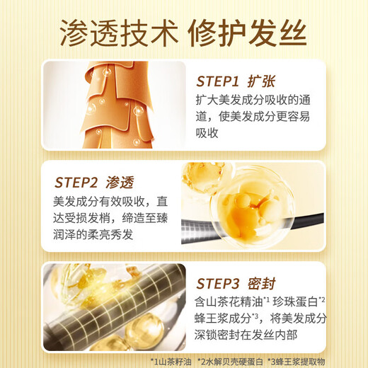 Sibeiqi (Tsubaki) 0 segundos Zhenwei Multi-Effect Golden Penetración Cabello Máscaño 180G Acondicionador Polvo de cabello 180G*3 latas