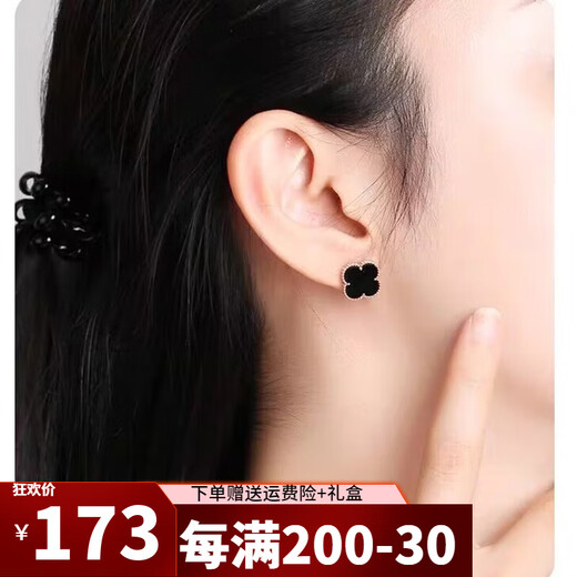 High-end four-leaf clover earrings for women 18k rose gold and red agate temperament silver earrings New Year's gift for girlfriend Small rose gold and red agate earrings + certificate + high-end gift box