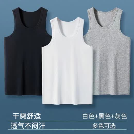 I-shaped breathable summer men's vest base breathable I-shaped vest men's casual gray L (90-105Jin Jin equals 0.5 kg)