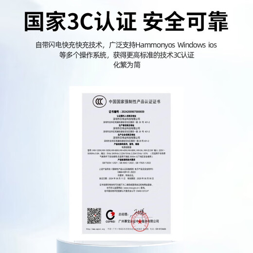 Xin Jisheng adapted 66W fast charging charger set suitable for Huawei Honor mobile phone mate40/50/60pro plug 100W charging head type-c data cable nova11 10 1 meter set suitable for 66W fast charging head + fast charging cable