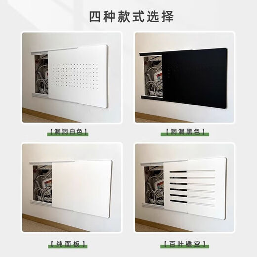 Strong electric box decorative cover ultra-thin meter box painting multimedia does not block the signal box blocking push-pull extremely thin strong and weak electric box minimalist white pure white board-left and right push-pull 45*35cm (blockable size 40*30m)