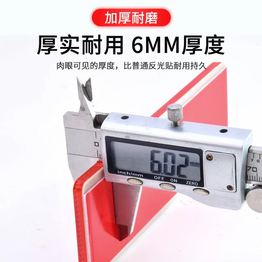 OEMG truck reflective plate car reflective plate anti-collision sticker plastic car night reflective strip red and white reflector luminous 50 pieces, red and white 25 pieces each